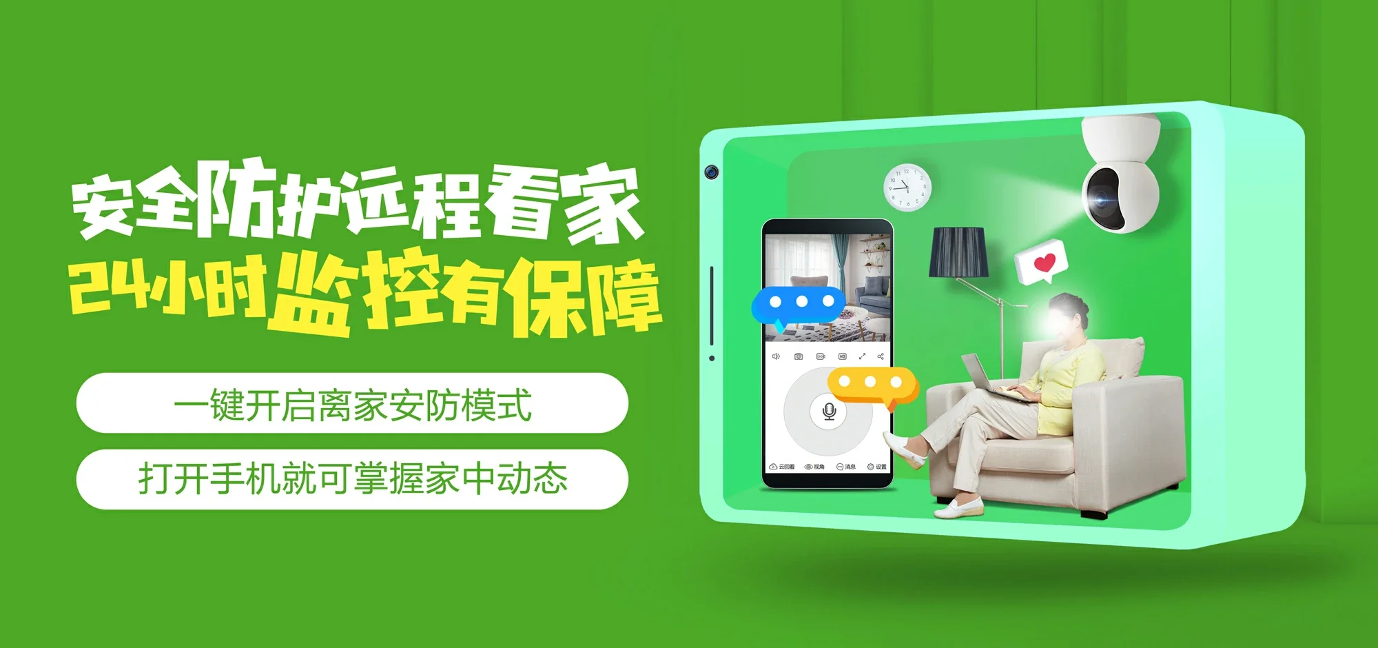 中国电信 龙感湖管理区电信宽带 宽带套餐
